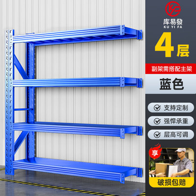 货架子仓储铁架子家用收纳架车库地下室货架置物架多层仓库储物架