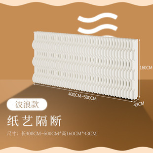 屏风隔断假客厅室内隔断墙遮挡卧室分隔隔墙美容院隔板墙简易自装