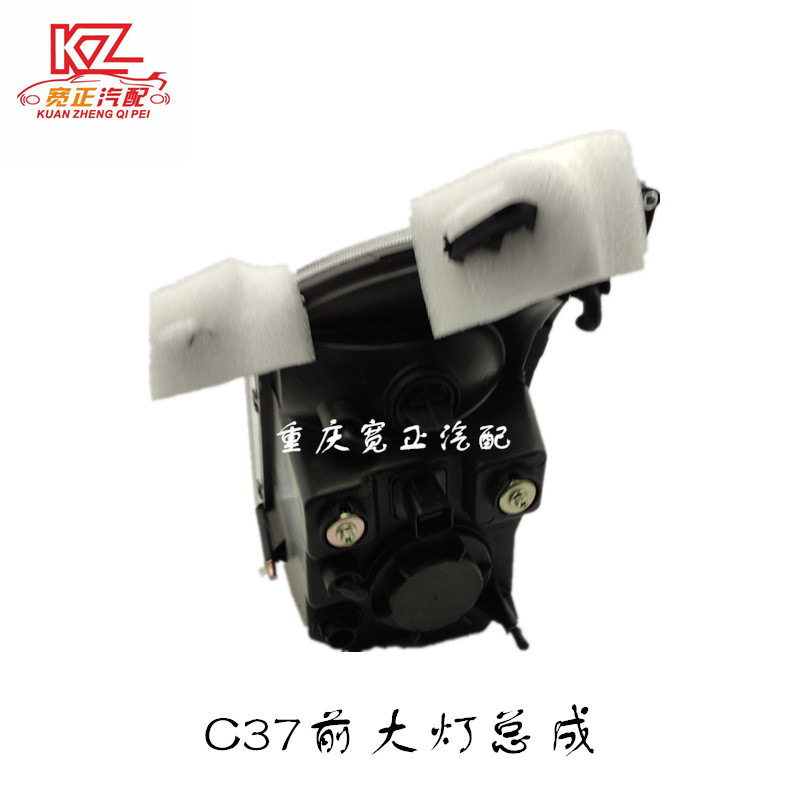 热销适用组合小康c37前大灯东风前灯