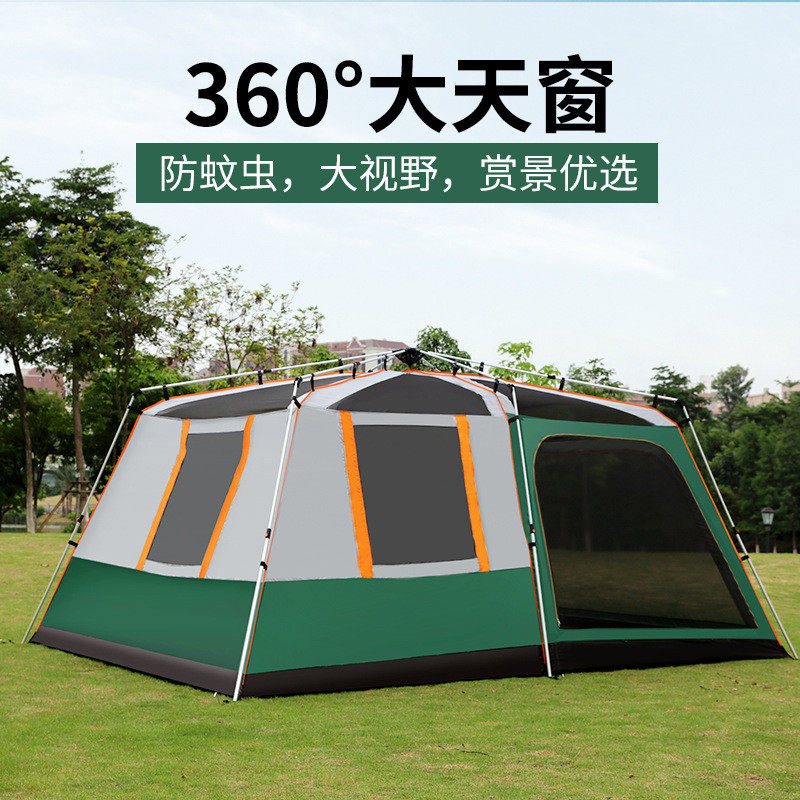 帐篷户外二室一厅双层野营5-8-10人多人露营防暴雨全自动铝杆帐篷