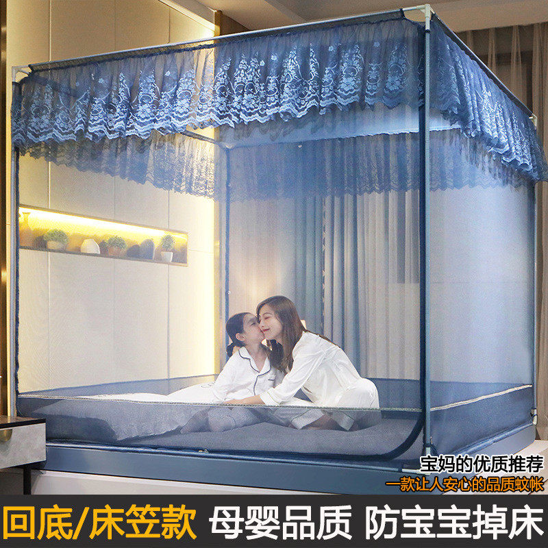 alj6新款蚊帐加厚支架防摔儿童蒙古包无底床笠纹账床围防掉床1.8