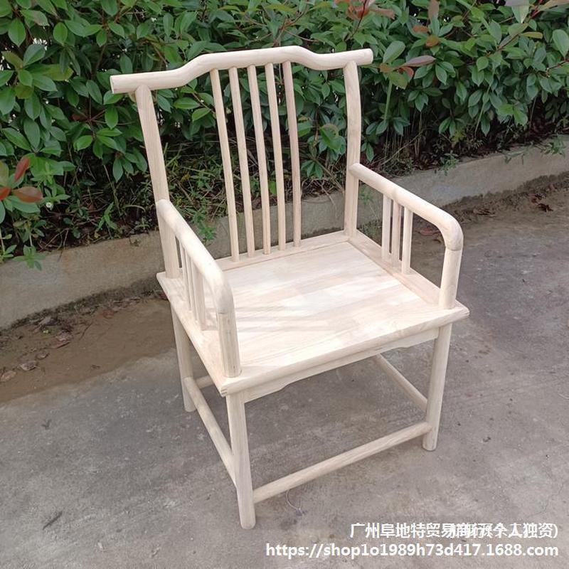 厂家南榆木围椅橡木椅子新中式太师椅圈椅实木白胚椅子散装垒德株