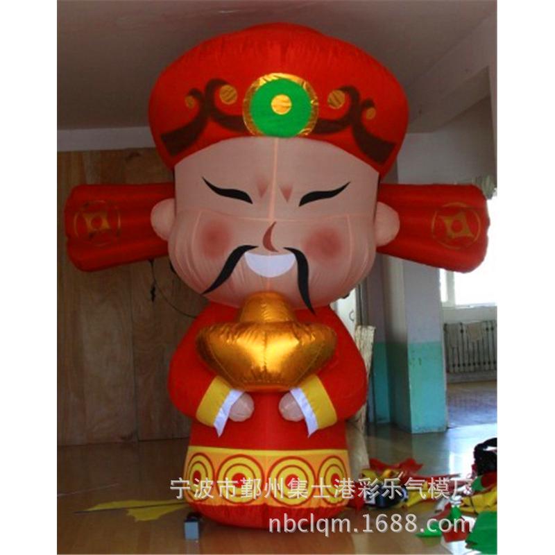 厂家批发充气财神模型春节气模财神爷定制卡通广告开业庆典过年