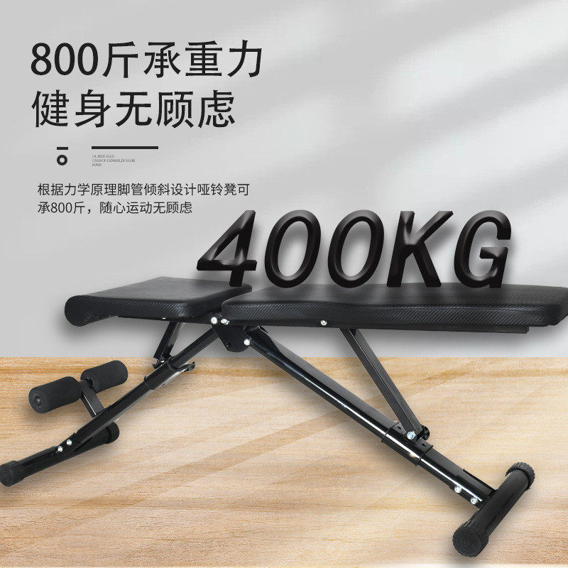 厂家直销可折叠凳家用多功能仰卧起坐板腹肌健身器材哑铃卧推凳