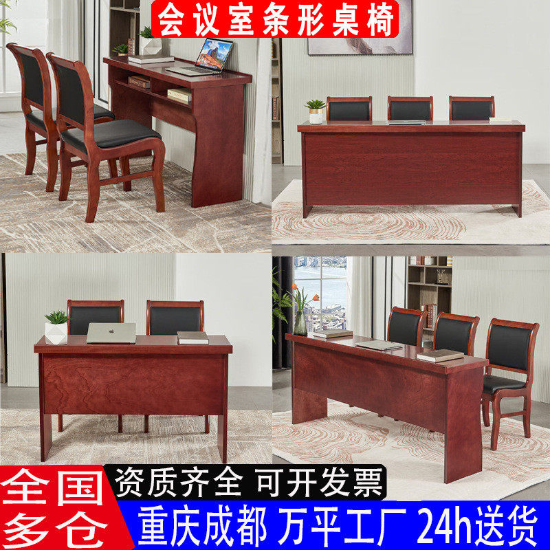 会场条桌培训桌双人三人开会桌油漆贴木皮会议条形桌长条桌办公桌,商业/办公家具,会议桌,淘宝优惠券,粉丝福利购,淘宝优惠卷