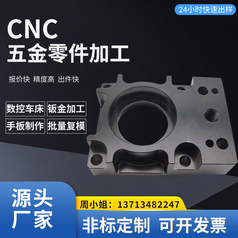 东莞硅胶软胶手板真空复模加工模型3D打印服务亚克力全透CNC加工