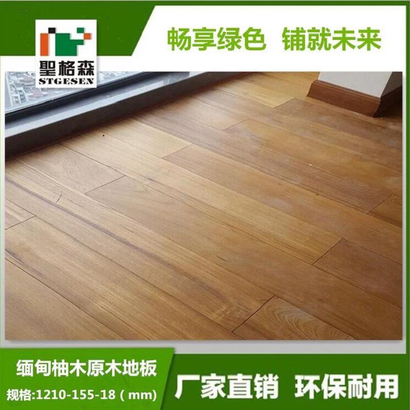 大规格柚木地板实木原木防水客厅复合耐磨室内纯实木地板别墅