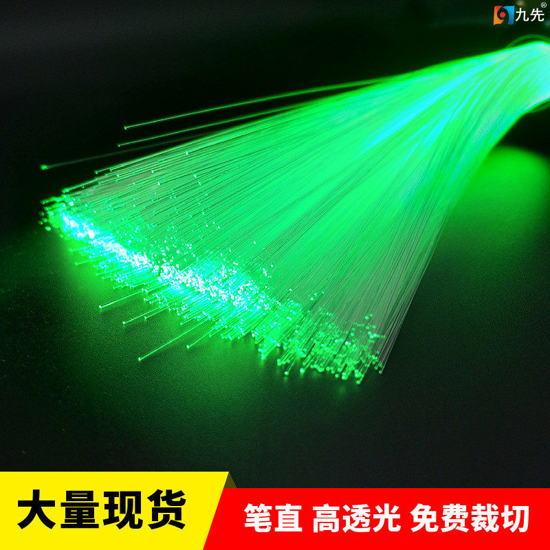 现货1234mm新型透光混凝土光纤材料发光混凝土发光丝发光PS光纤丝