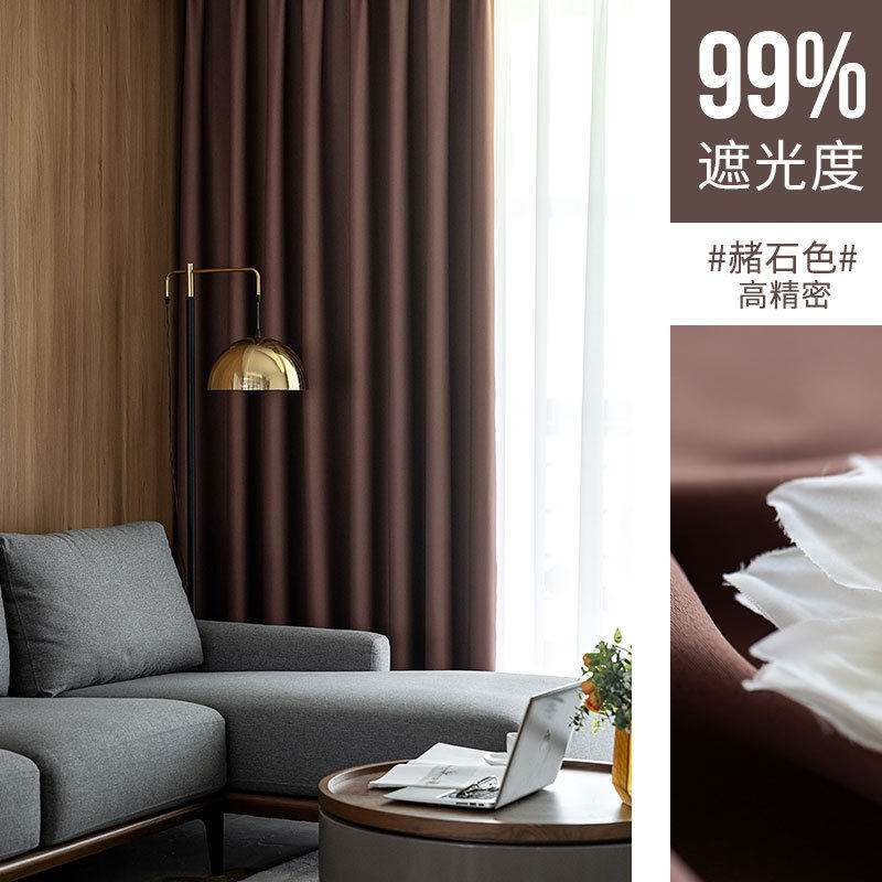 f7de批发免打孔遮光窗帘简易遮阳布轨道挂钩式卧室小飘窗全安装20