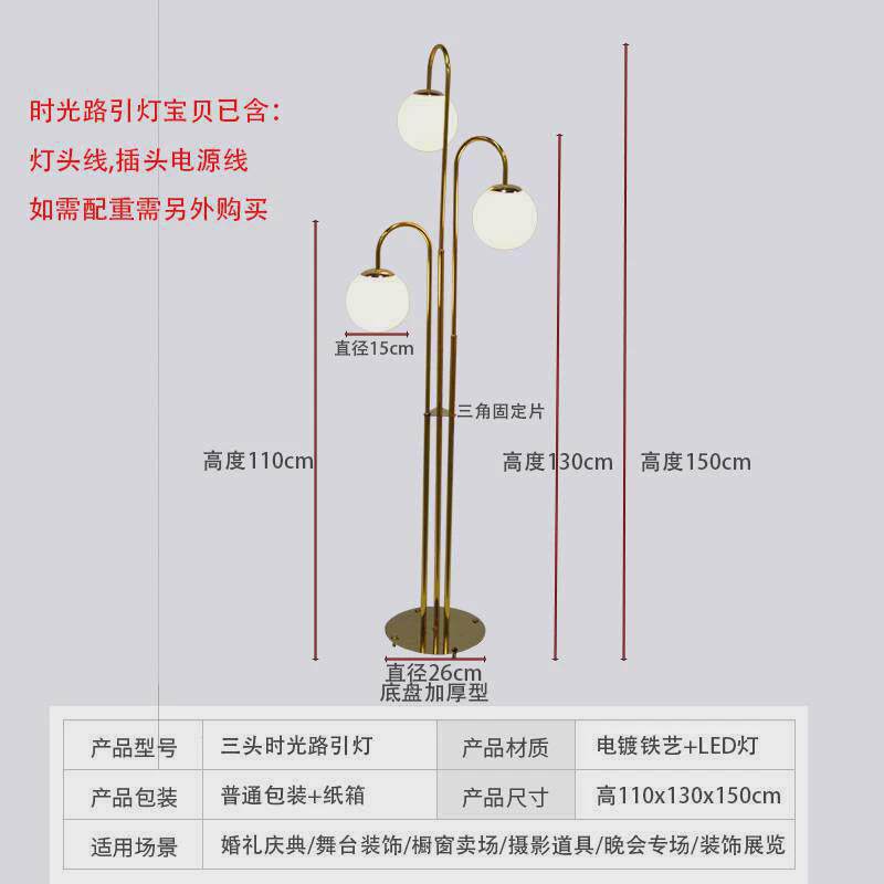 婚庆圆球时光路引灯冰条铁艺金色舞台布置水晶婚礼道具布置装饰