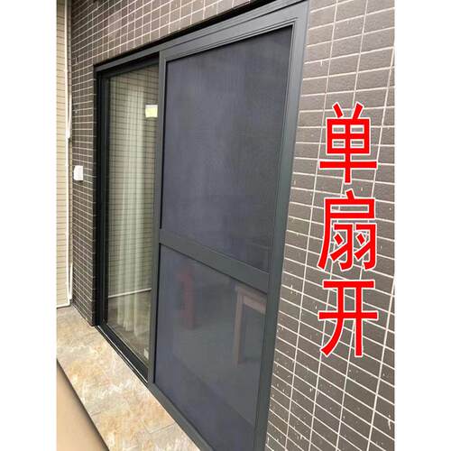 纱门推拉式金钢平移移门防蚊纱网推拉移门阳台网纱门纱阳台纱新品
