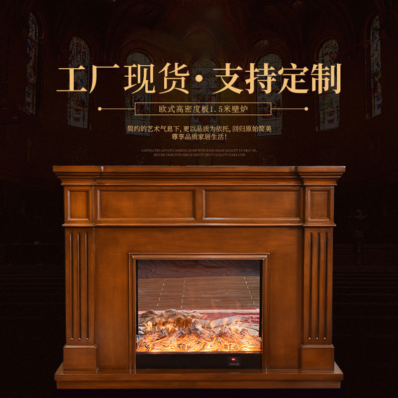 客厅电子壁炉架电壁炉装饰柜 欧式简约壁炉