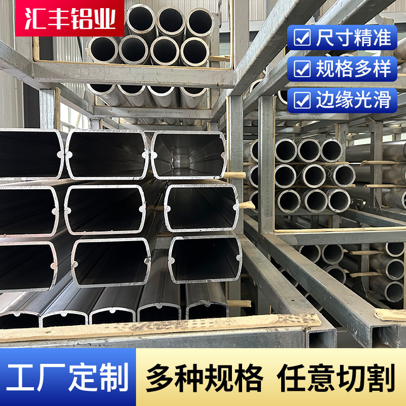 铝型材面铝型材开模定制阳极氧化铝合金工作台厂家生产工业大端