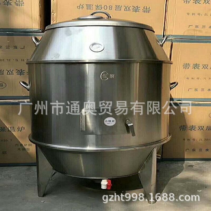 带磁.双层.(带表).烧腊烧鹅炉木炭商用烧鸭烤炉炭式烤鸡烤鸭炉