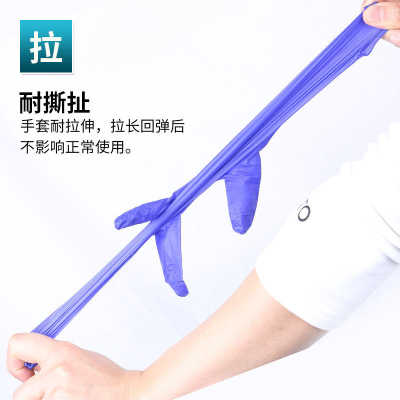 安思家务清洁ansell一次性手套93-843无粉加厚丁腈橡胶食品级尔纹