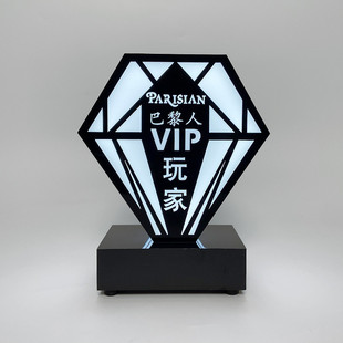 酒吧氛围灯预留牌子台灯充电酒保vip预桌面包间发光ktv生日牌