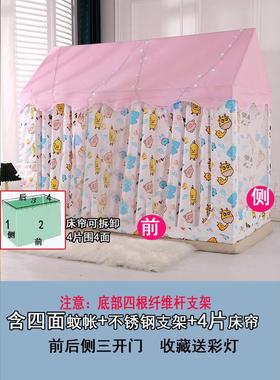 儿童蚊帐女孩公主房70*150床帘88168拼接床地铺男孩80180帐篷100