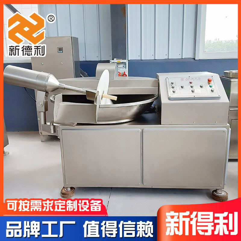 定制不锈钢火锅底料加工设备高速鱼糜商用斩泥机商用丸子馅斩拌机