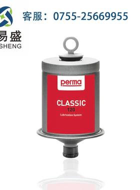 perma黄油自动注油器CLASSIC SF01润滑脂齿轮油加注器加油杯神器