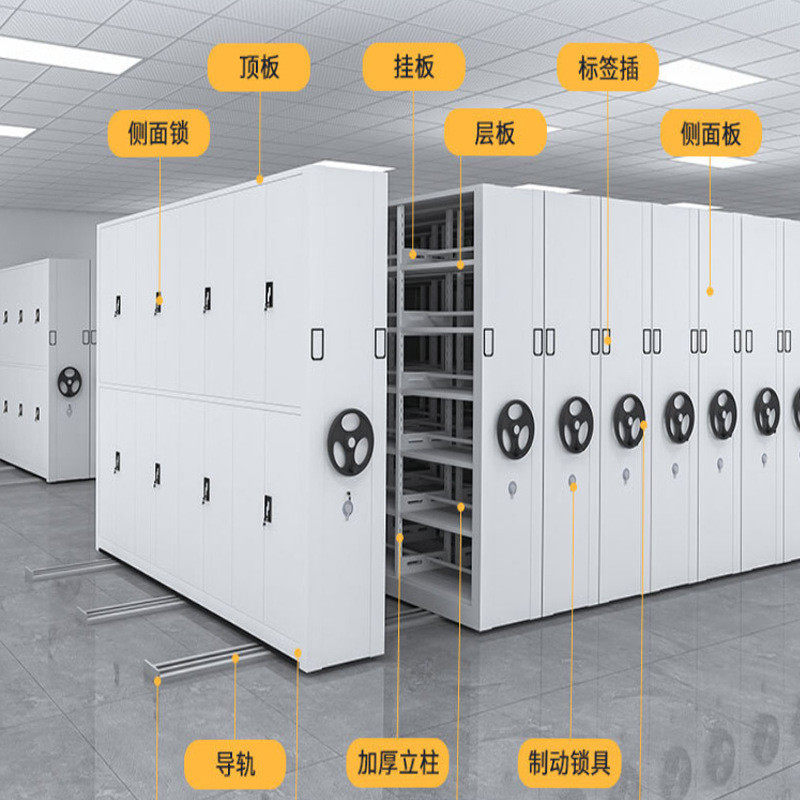 西安手摇式密集架电动智能财务档案室图书学校文件柜移动轨道厂家