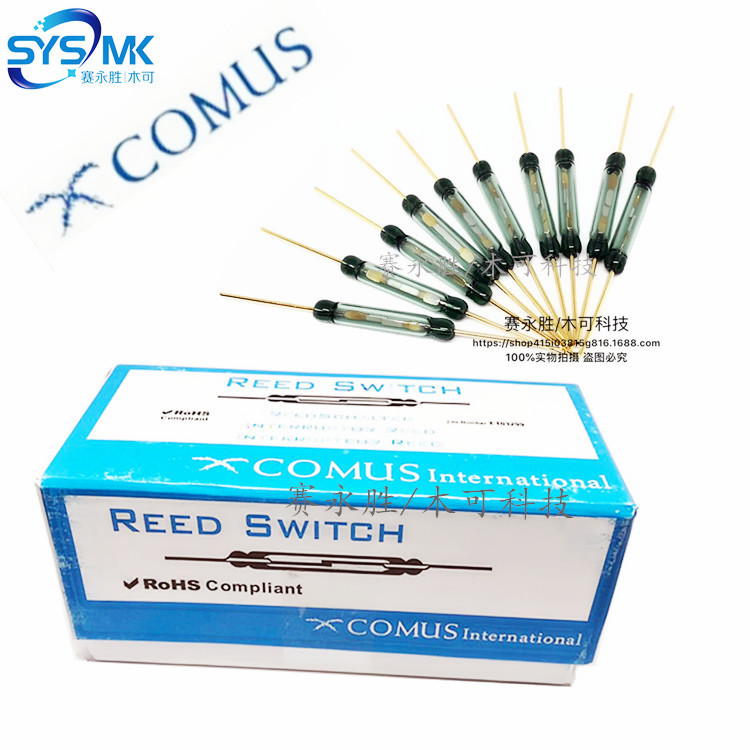 原装COMUS荷兰 GC3817 大电流干簧管3.8*24.5mm 3A 400V 磁控管