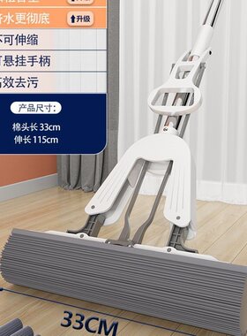 h^海绵头拖把202j2新款免手洗家用吸一棉拖布对折式挤水水胶拖地