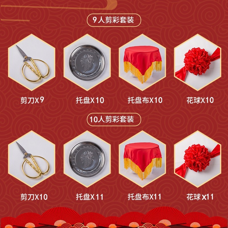 开业大红花球剪彩交剪彩花球新车套装车大红花表彰颁奖大红花球