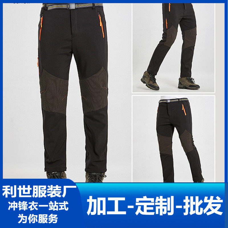厂家批发冲锋裤男款冬季防水耐磨保暖内胆抓绒加厚运动软壳登山裤