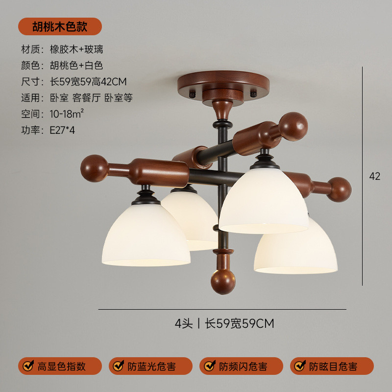 客厅吸顶灯中古新中式侘寂风魔豆卧室灯复古实木餐厅书房衣帽间灯