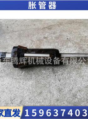 胀头器多规格胀管57*3翻边胀管器手动胀管机扩管器山东厂家