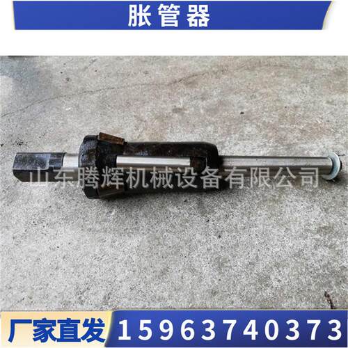 胀管器机规格胀头57*3翻边胀管器手动胀管多扩管器山东厂家
