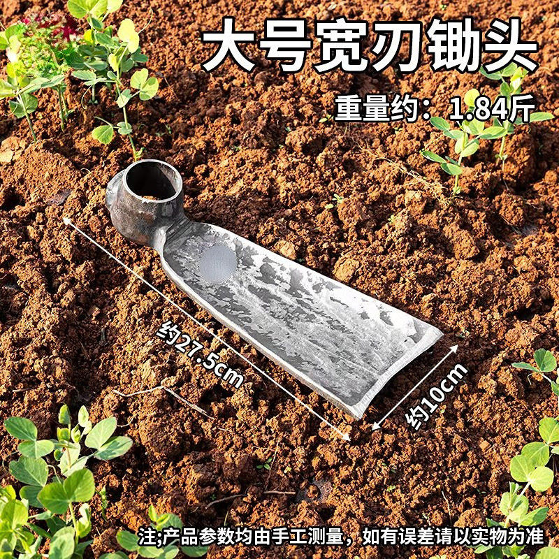 锄头手工锻打镐锄挖农用镐头开荒挖地翻土农具种菜笋老式全钢铁尖,鲜花速递/花卉仿真/绿植园艺,园艺用品套装,淘宝优惠券,粉丝福利购,淘宝优惠卷