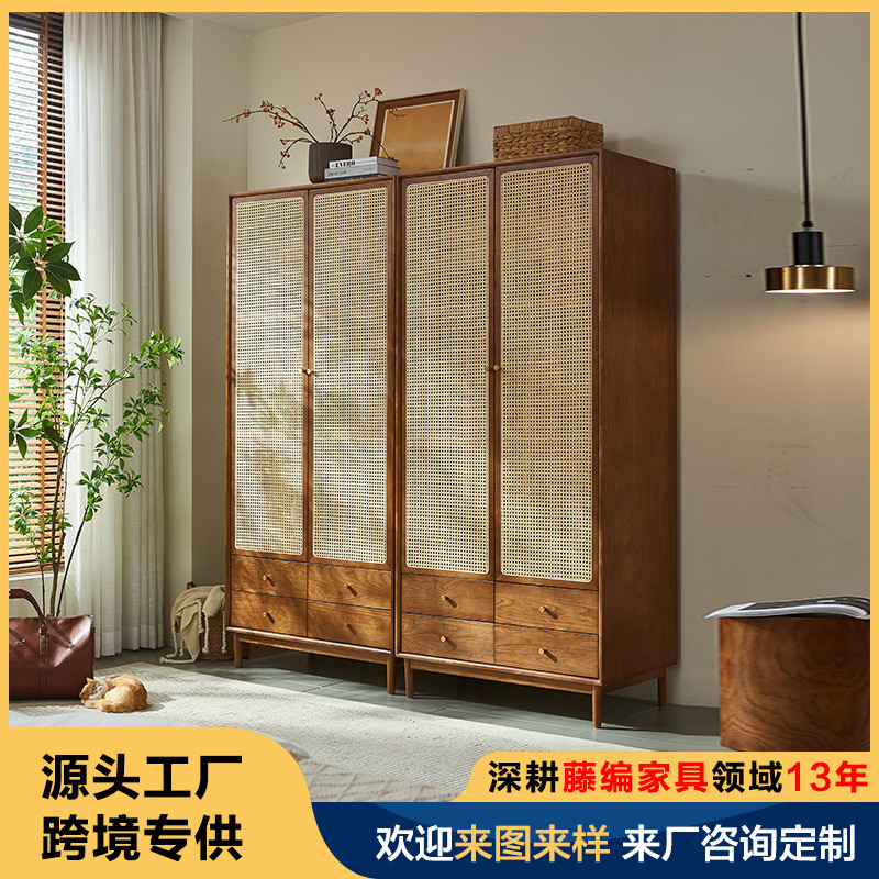 北欧实木藤编衣柜收纳储物柜简约现代复古橱柜民宿卧室双门衣帽柜