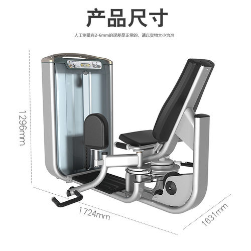 单位力量家庭全套健身器材健身房工作室商用运动器械厂家直销
