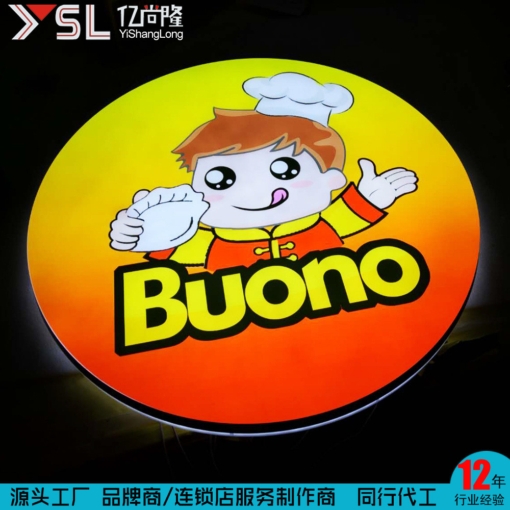 厂家直销led发光字亚克力树脂字霓虹灯造型招牌创意发光制作