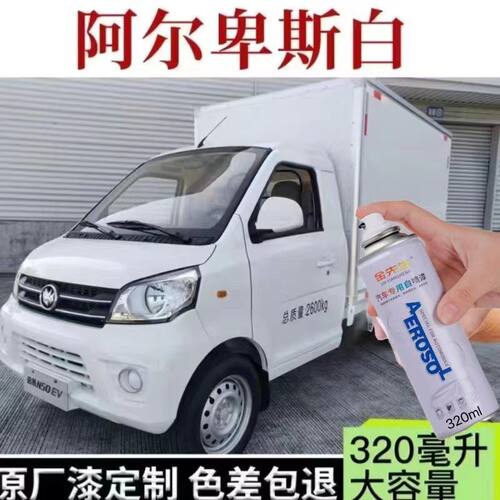 龙马启腾N原厂车漆银色划痕修复修补自喷漆防锈漆补漆笔金属漆