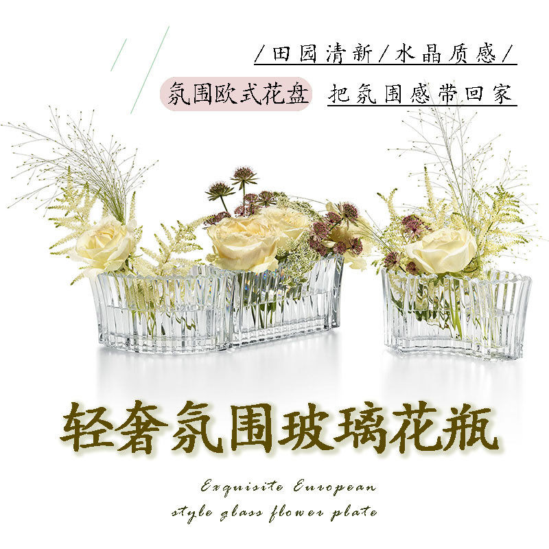 热销巴卡家欧式餐桌玻璃千夜水晶系列恋人花盘聚会氛围摆设无限花