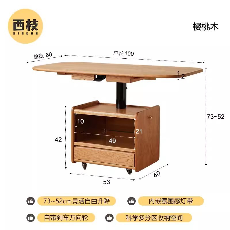 日式北欧实木茶桌折叠升降茶几餐桌两用伸缩樱桃木可移动茶几推车