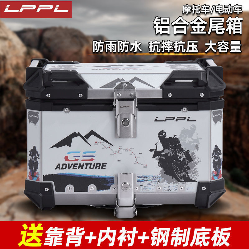 摩托车铝合金尾箱大号踏板车gw250小牛N1S电动车后备箱通用可拆卸