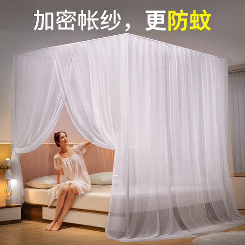 新款纹帐1.8米双人床公主风1.0m支架1.2m1.5米单门家用蚊帐三开门