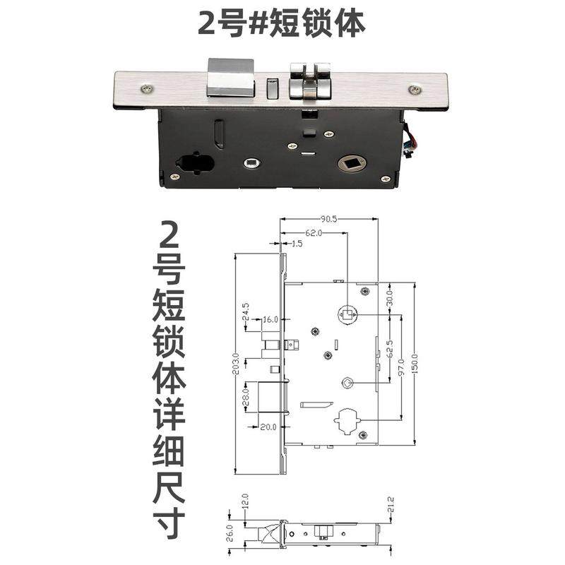 酒店宾馆刷卡感应电子门锁通用锁体锁芯民宿磁卡公寓客房更换配件