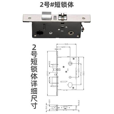 酒店宾馆刷卡感应电子门锁通用锁体锁芯民宿磁卡公寓客房更换配件