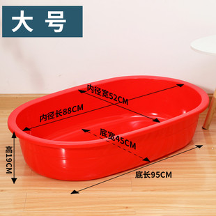 31n洗澡盆长方形成人大号盆儿童加厚家用塑料洗衣盆水产养鱼龙虾