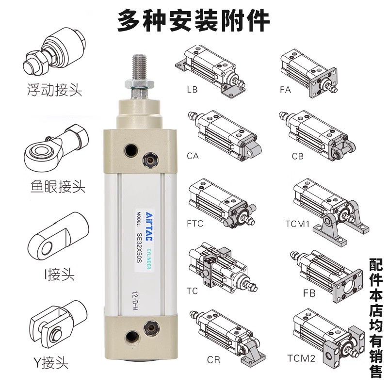 热销亚德客气缸标准se50*25x50/75/100/125/150/175/200/250/300/