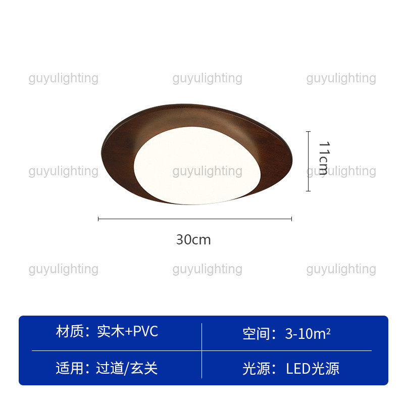 法式中古鹅卵石儿童房侘寂风美式实木复古书房卧室吸顶灯过道灯具