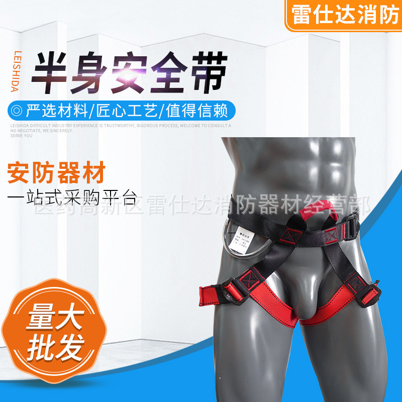 户外高空作业防坠落安全绳半身安全带攀岩登山绳逃生缓降保护装备