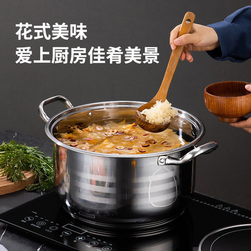 热销厂家直供汤锅不锈钢套锅家用复底加厚四件套双耳圆形新款跨境