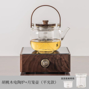 尔美电陶炉家用小型可加热耐高温玻璃茶壶茶具养生中式 套装 煮茶恩