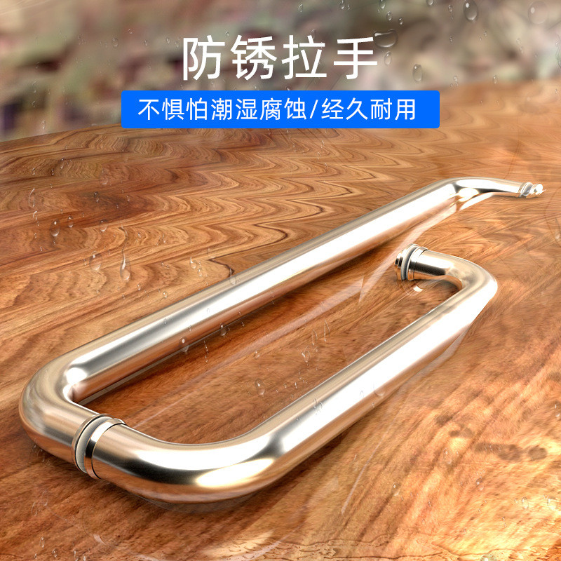 玻璃门扶手浴室卫生间隔断推拉门拉手不锈钢304加厚玻璃门把手图片