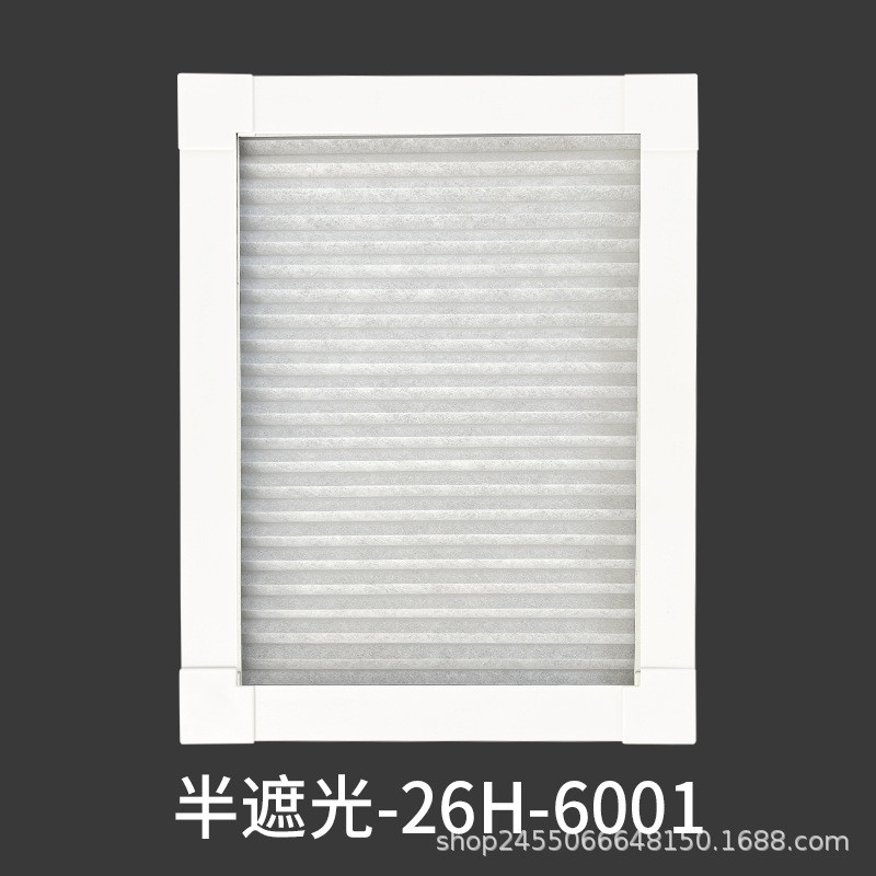 全遮光窗帘蜂巢帘电动款阳光房天窗卷帘降噪天棚帘帘子防晒隔热